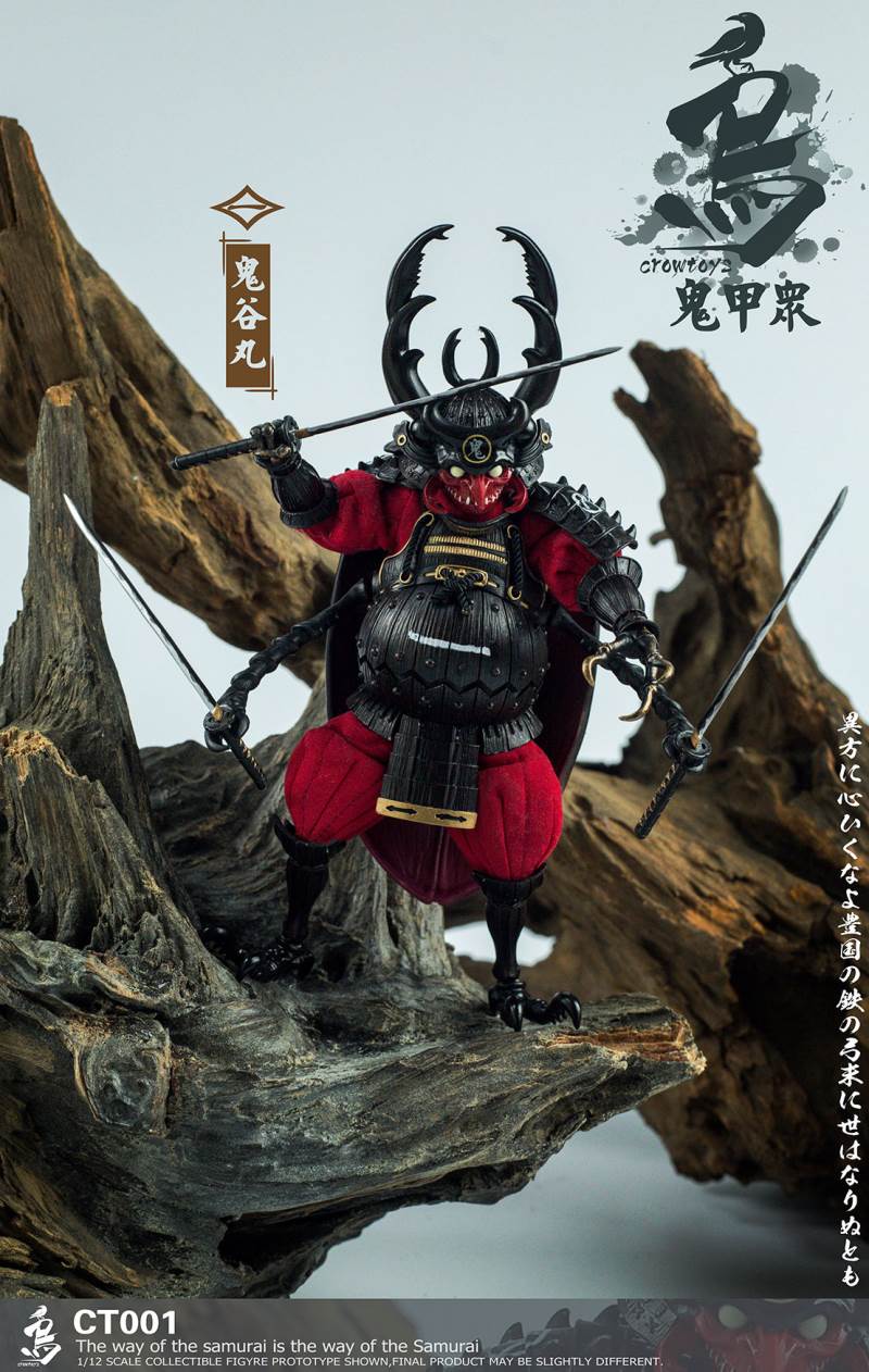 1/12 Ghost Jiazhong - CT001 Guigu Maru / CT002 Yuai Lang / CT003 Dishadra