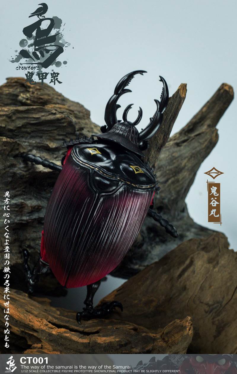 1/12 Ghost Jiazhong - CT001 Guigu Maru / CT002 Yuai Lang / CT003 Dishadra