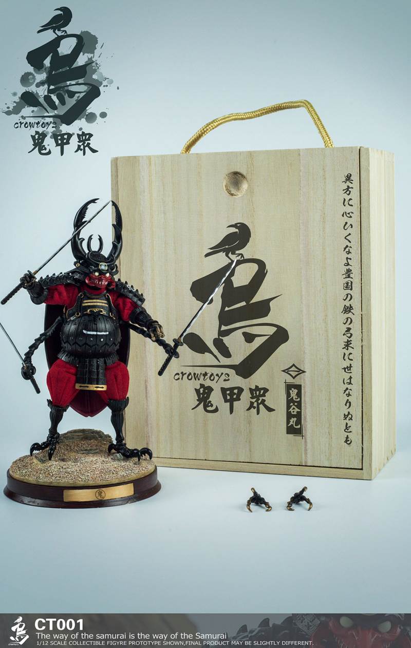 1/12 Ghost Jiazhong - CT001 Guigu Maru / CT002 Yuai Lang / CT003 Dishadra