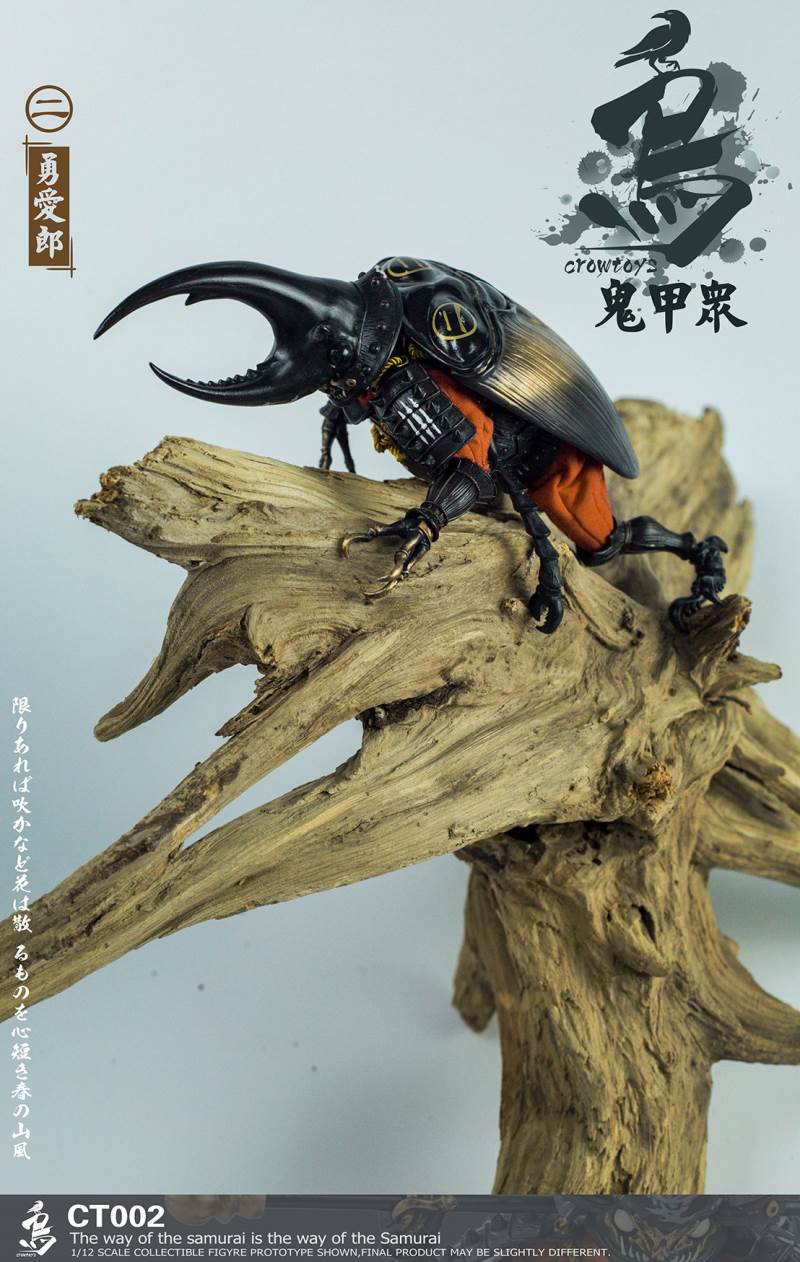 1/12 Ghost Jiazhong - CT001 Guigu Maru / CT002 Yuai Lang / CT003 Dishadra
