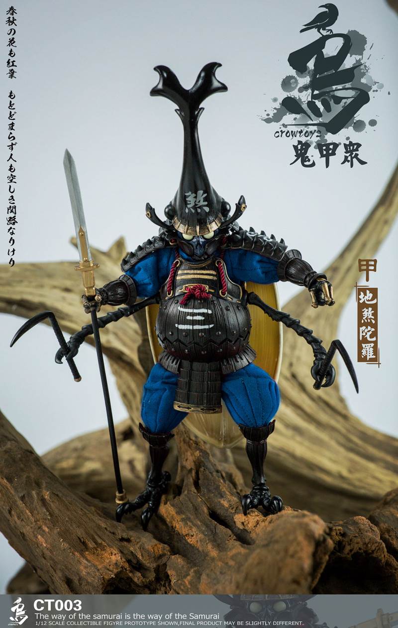 1/12 Ghost Jiazhong - CT001 Guigu Maru / CT002 Yuai Lang / CT003 Dishadra