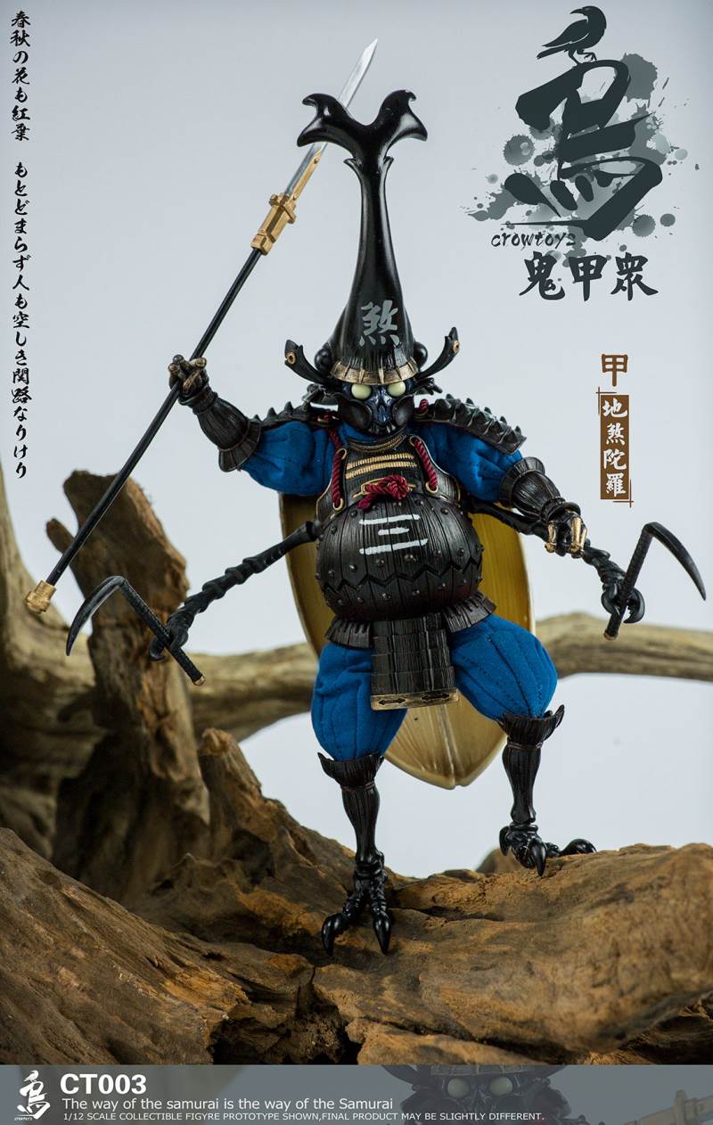 1/12 Ghost Jiazhong - CT001 Guigu Maru / CT002 Yuai Lang / CT003 Dishadra