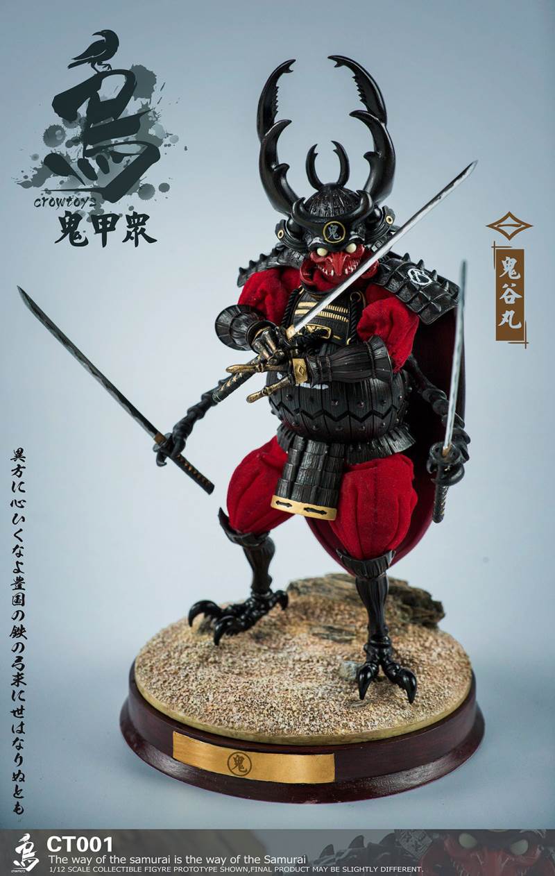 1/12 Ghost Jiazhong - CT001 Guigu Maru / CT002 Yuai Lang / CT003 Dishadra