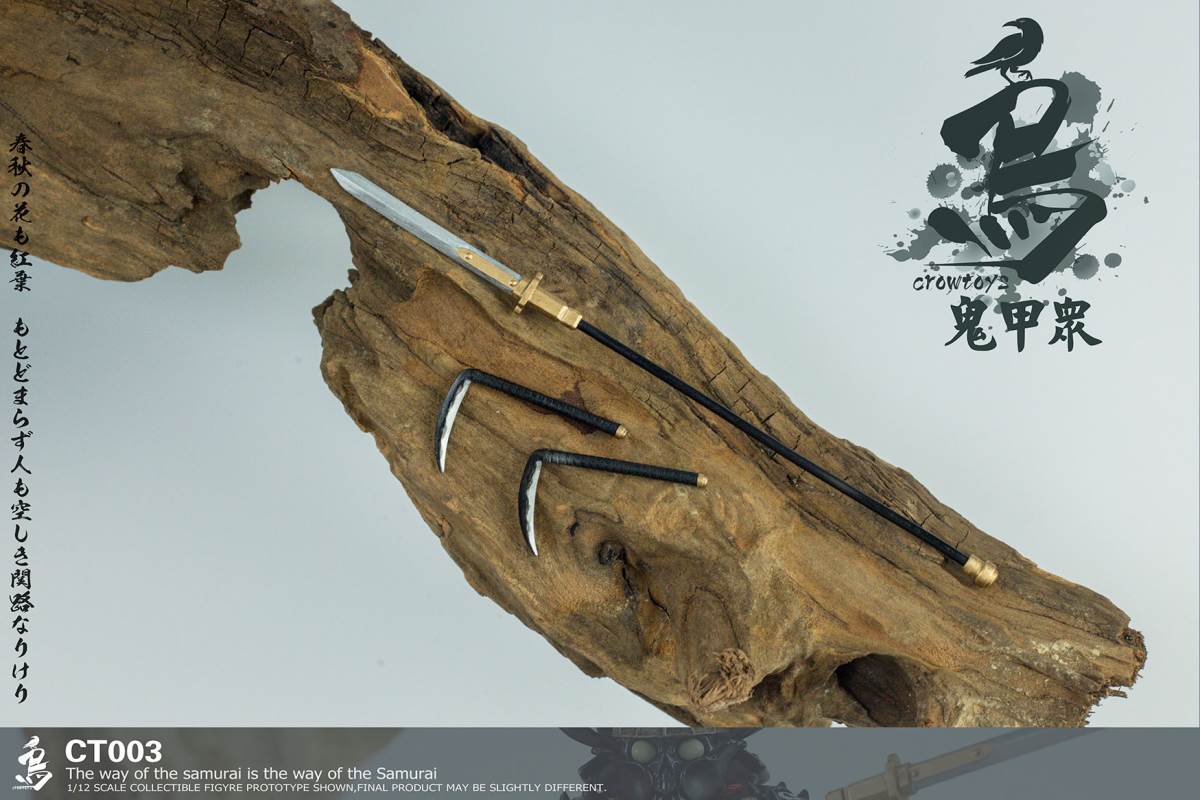 1/12 Ghost Jiazhong - CT001 Guigu Maru / CT002 Yuai Lang / CT003 Dishadra