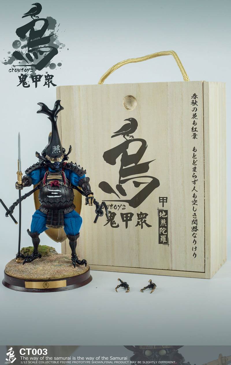 1/12 Ghost Jiazhong - CT001 Guigu Maru / CT002 Yuai Lang / CT003 Dishadra