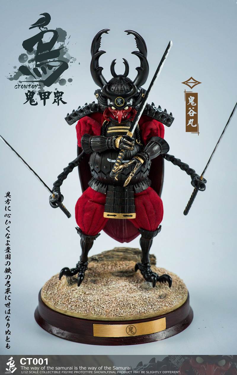1/12 Ghost Jiazhong - CT001 Guigu Maru / CT002 Yuai Lang / CT003 Dishadra