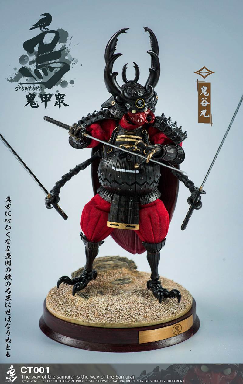 1/12 Ghost Jiazhong - CT001 Guigu Maru / CT002 Yuai Lang / CT003 Dishadra