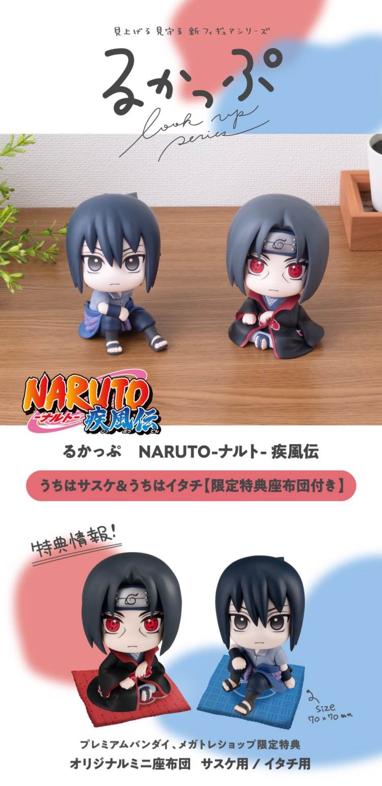 Uchiha and Itachi Uchiha Rukappu preview from Naruto Shippuden