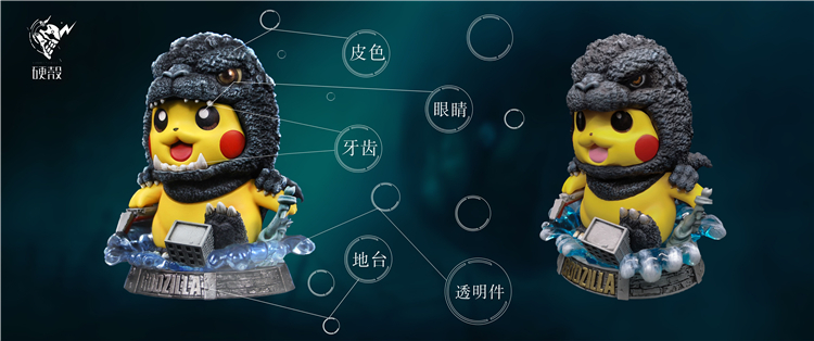 Pikachu Cos Godzilla