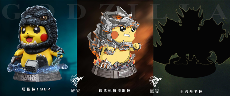 Pikachu Cos Godzilla