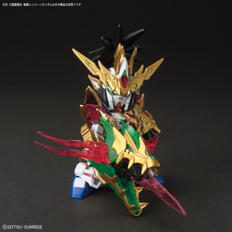 SD Sangoku Soketsuden Liu Bei Unicorn Gundam
