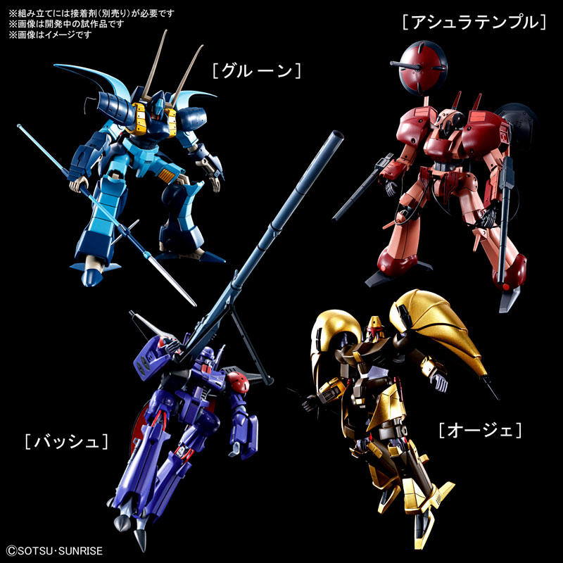 1/144 A-Level Heavy Metal Set - Heavy Metal L-Gaim