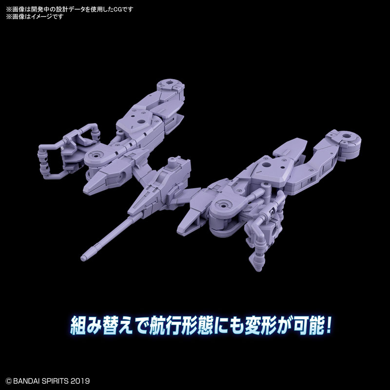 30MM 1/144 Extended Armament Vehicle (Spacecraft Ver.) [Purple]