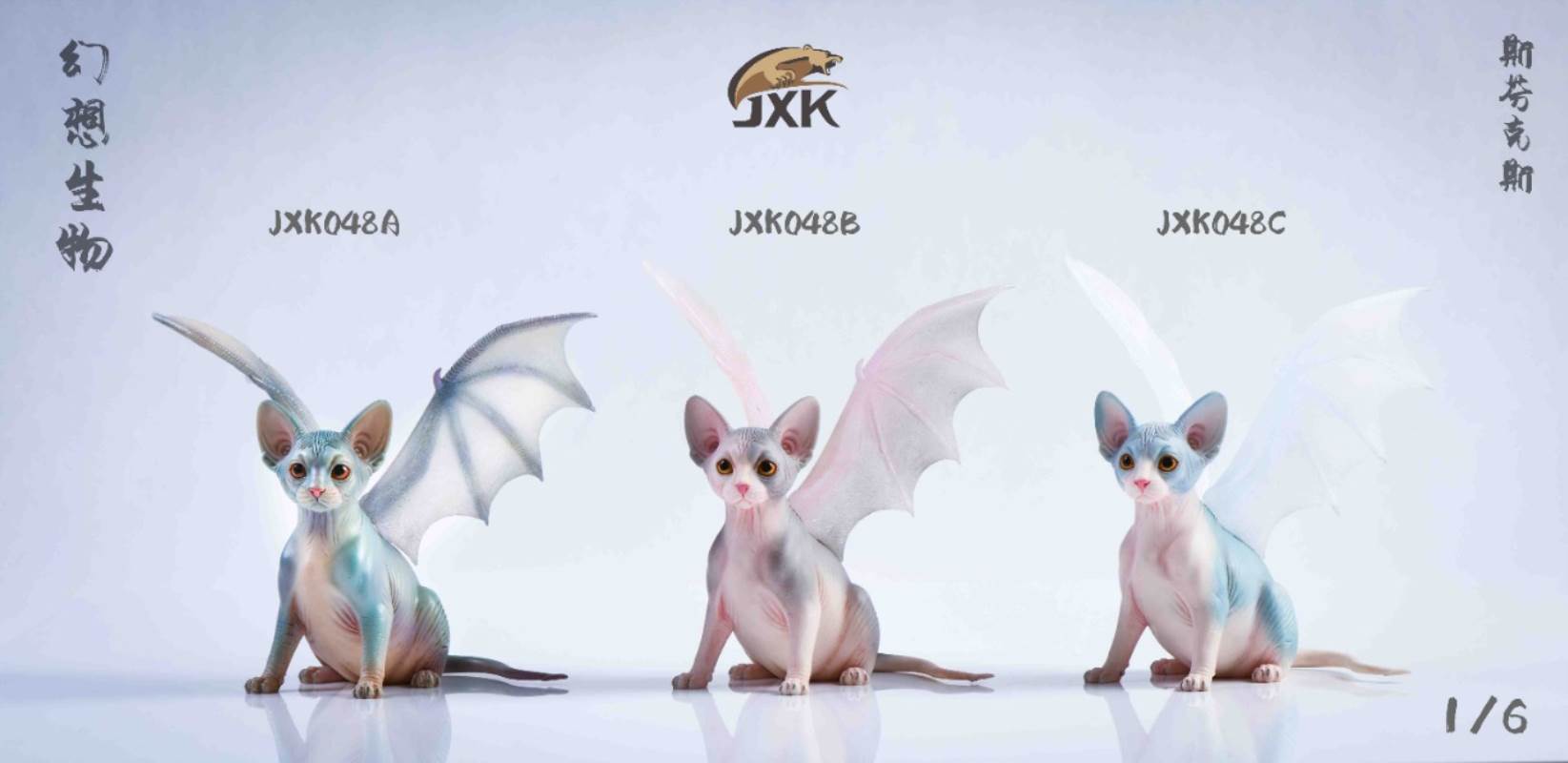 1/6 Fantasy Creature: Hairless Cat Sphinx Manta JXK048