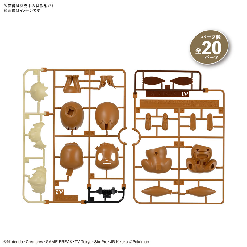 Pokemon Plamo Collection Quick!! 04 Eevee