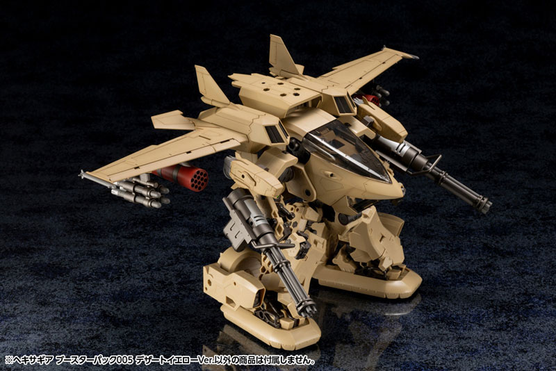 Hexa Gear Booster Pack 005 Desert Yellow Ver. 1/24 Kit Block