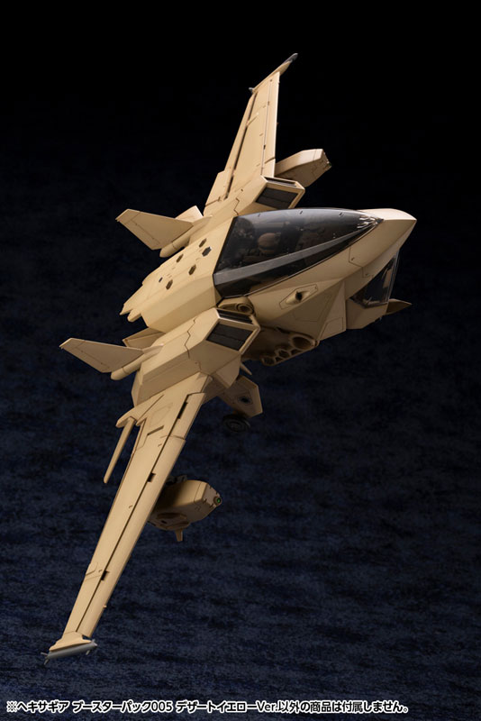 Hexa Gear Booster Pack 005 Desert Yellow Ver. 1/24 Kit Block