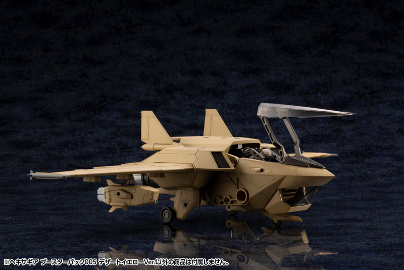 Hexa Gear Booster Pack 005 Desert Yellow Ver. 1/24 Kit Block