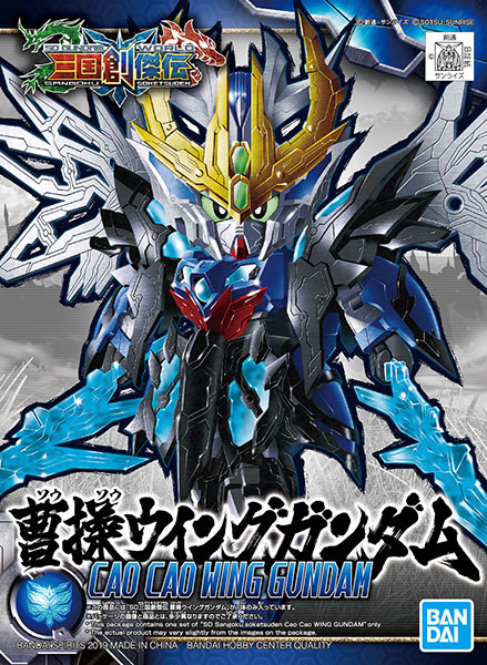SD Sangoku Soketsuden Cao Cao Wing Gundam