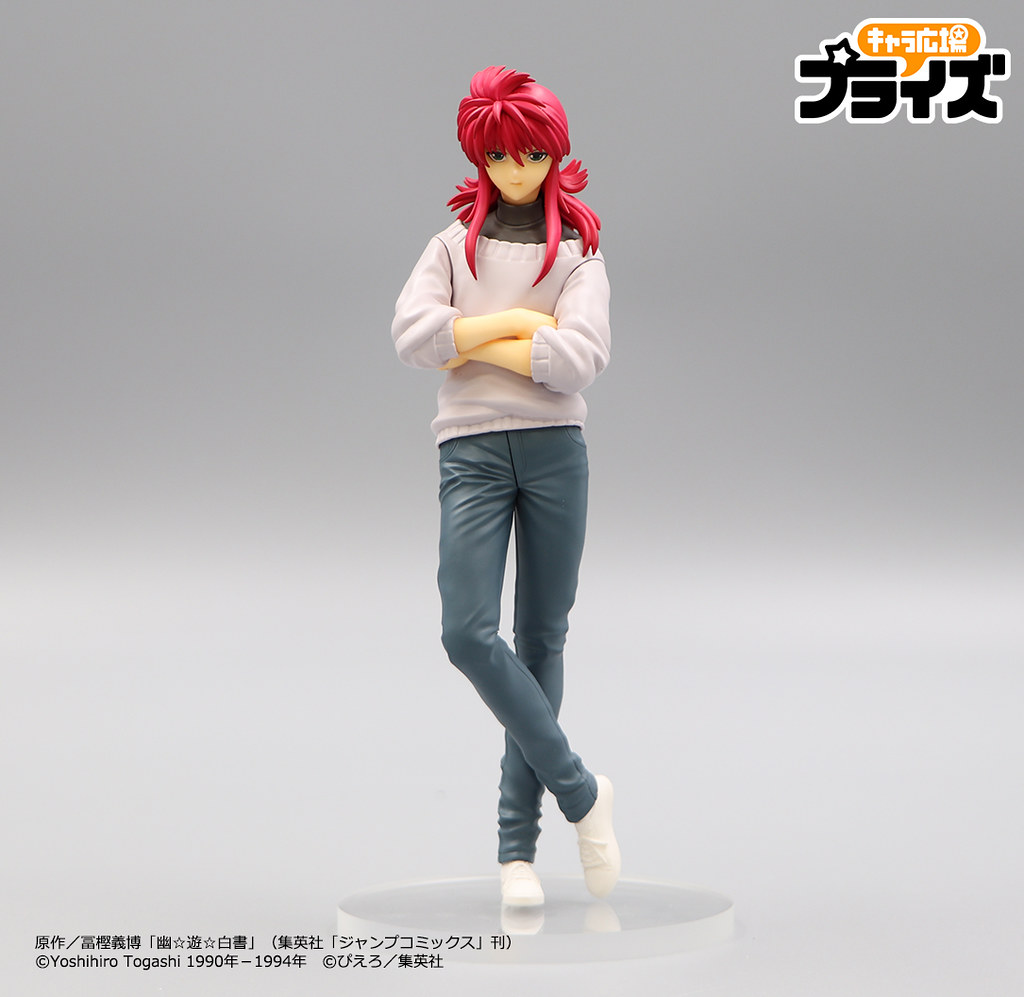 Yu ​​Yu Hakusho - Yoko Kurama