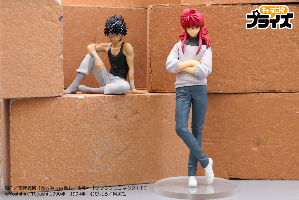 Yu ​​Yu Hakusho - Yoko Kurama