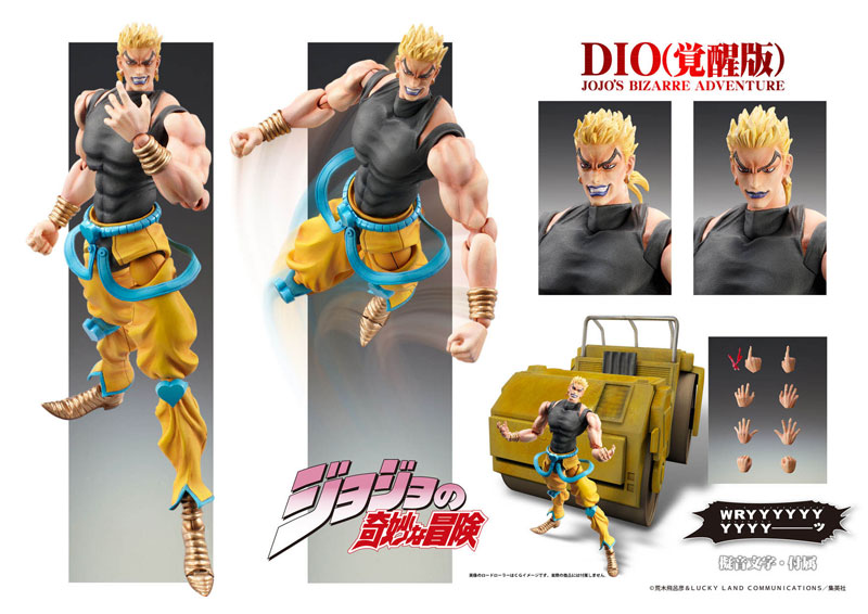 Super Action Statue JoJo's Bizarre Adventure Part.3 DIO (Awakened Version)