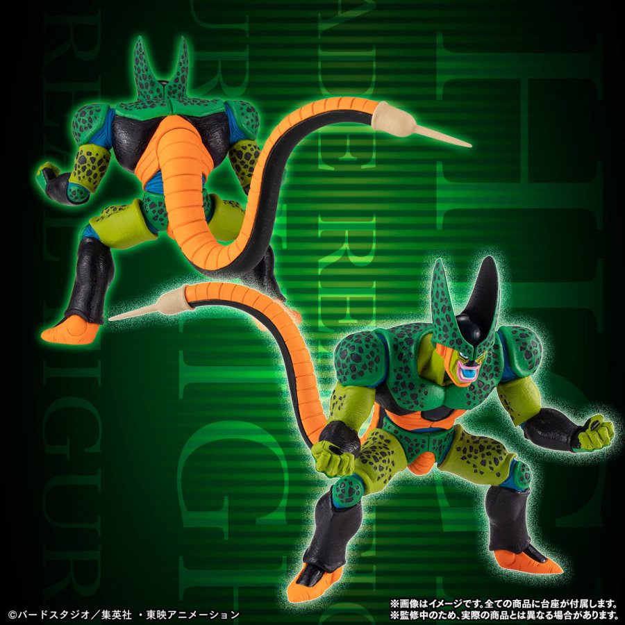 HG Dragon Ball Z Cell Complete Set