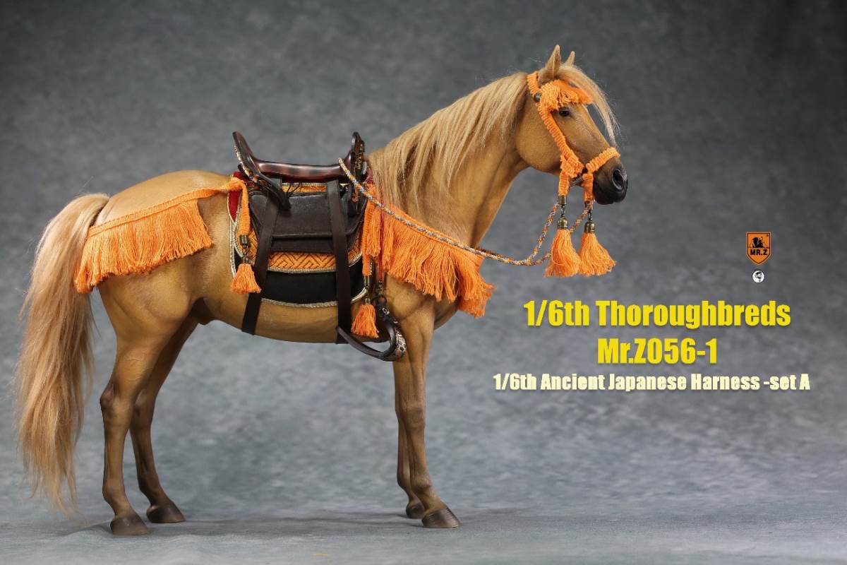 1/6th animal model No. 56: Thoroughbreds (all 5 colours)