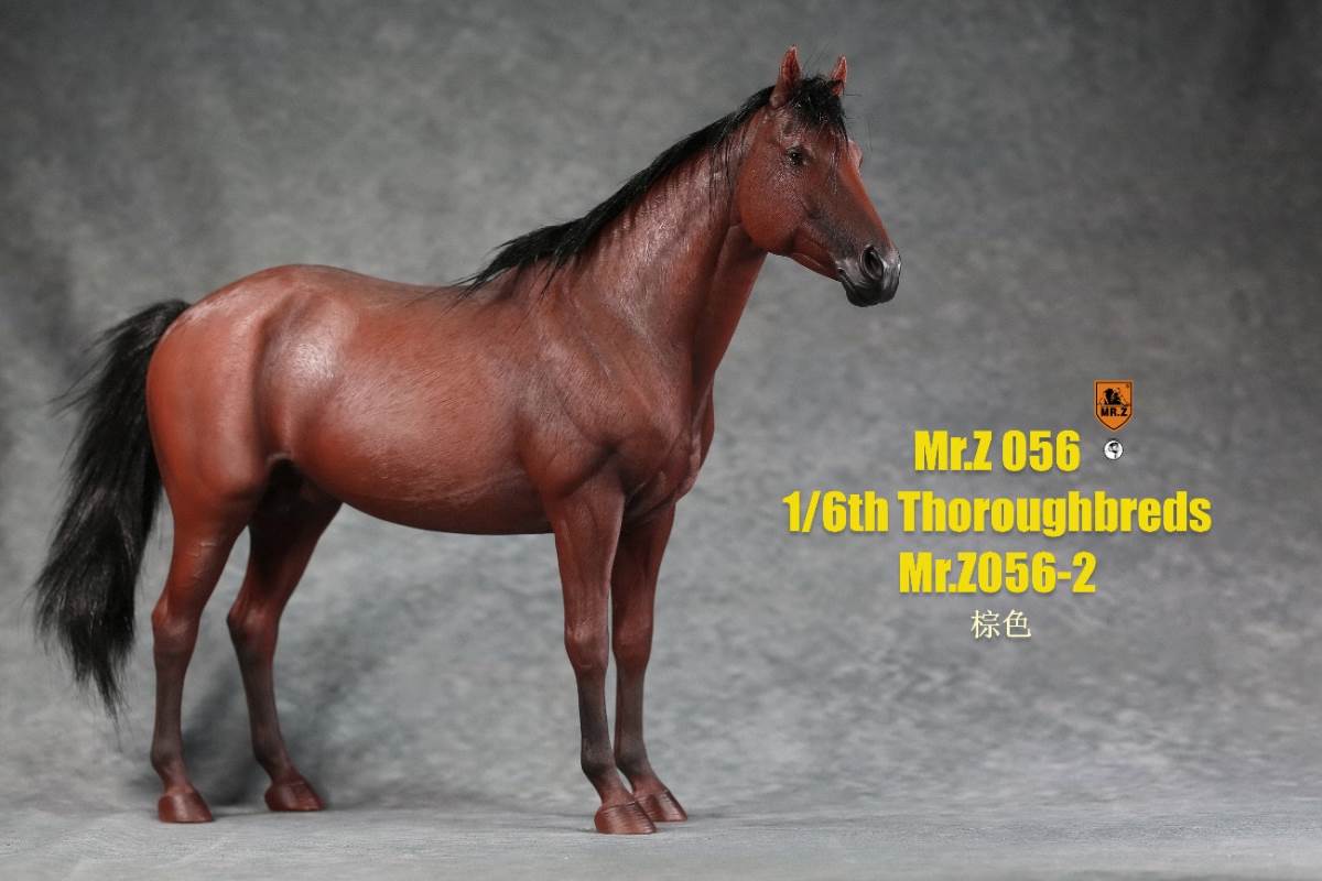 1/6th animal model No. 56: Thoroughbreds (all 5 colours)
