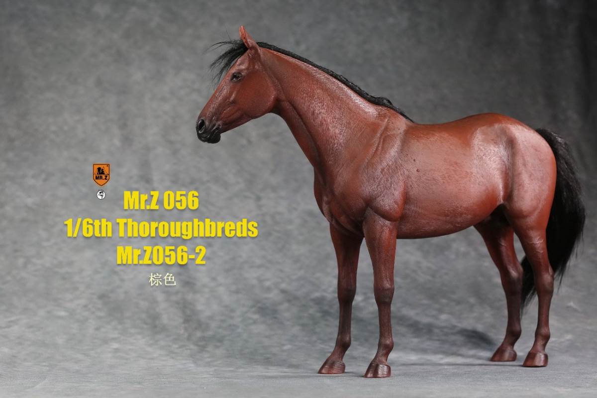 1/6th animal model No. 56: Thoroughbreds (all 5 colours)