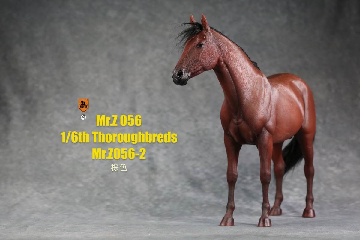 1/6th animal model No. 56: Thoroughbreds (all 5 colours)