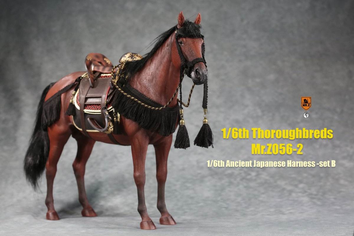 1/6th animal model No. 56: Thoroughbreds (all 5 colours)