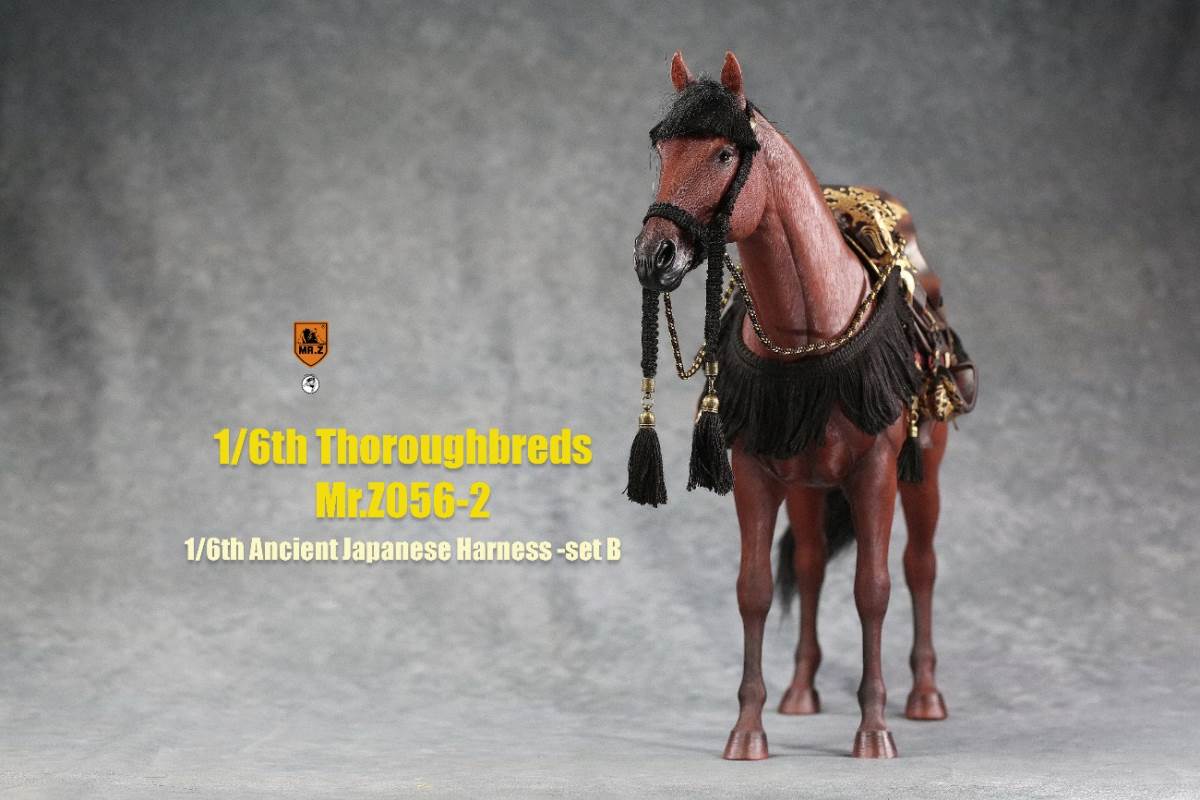 1/6th animal model No. 56: Thoroughbreds (all 5 colours)