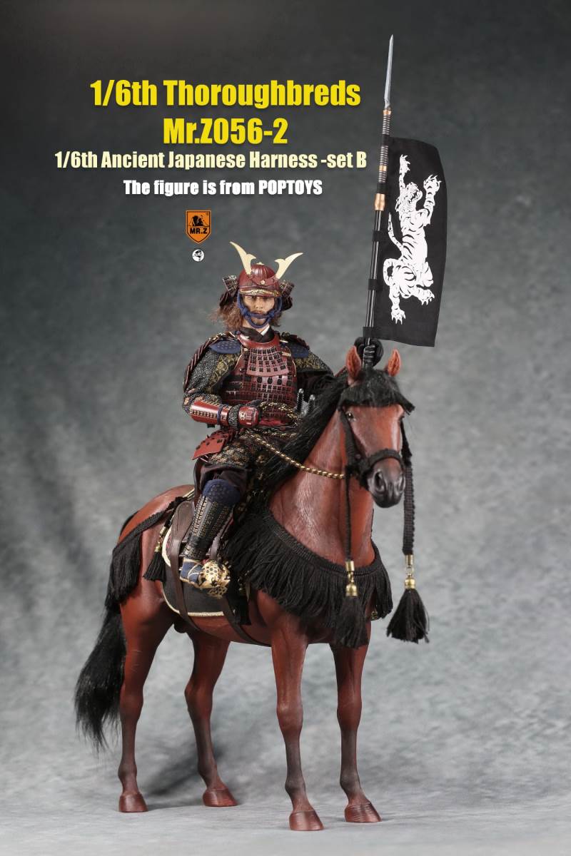 1/6th animal model No. 56: Thoroughbreds (all 5 colours)