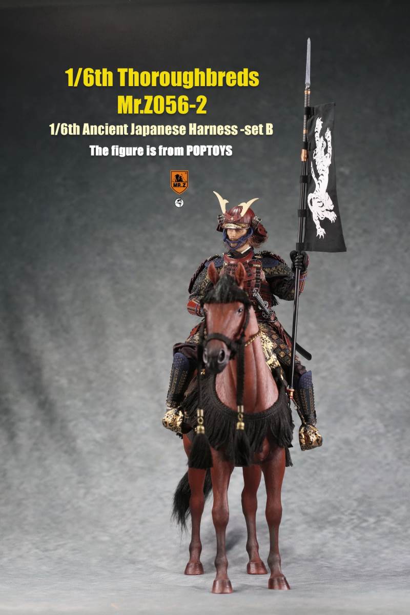 1/6th animal model No. 56: Thoroughbreds (all 5 colours)