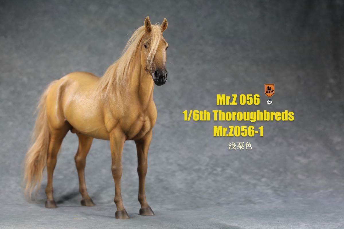 1/6th animal model No. 56: Thoroughbreds (all 5 colours)
