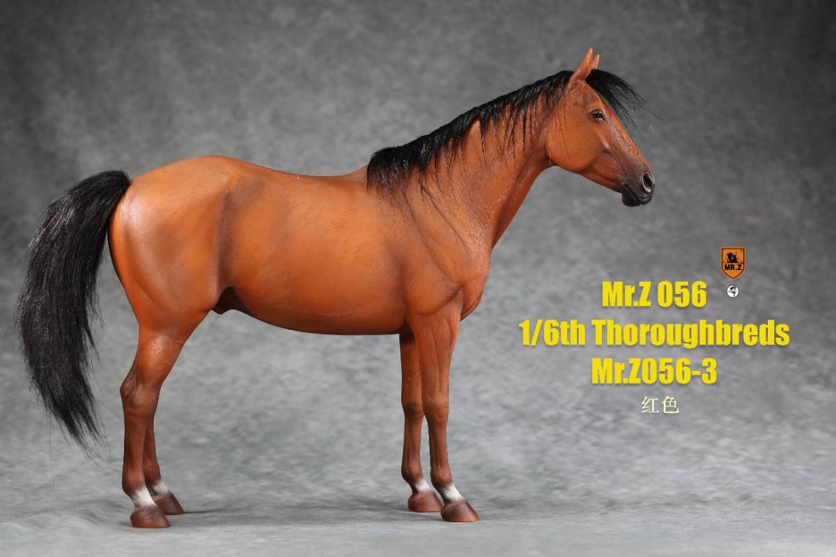 1/6th animal model No. 56: Thoroughbreds (all 5 colours)