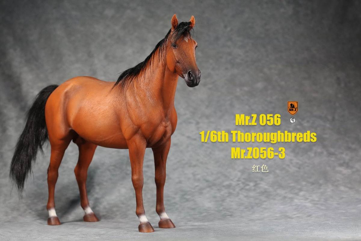 1/6th animal model No. 56: Thoroughbreds (all 5 colours)