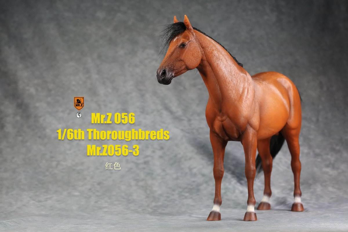 1/6th animal model No. 56: Thoroughbreds (all 5 colours)