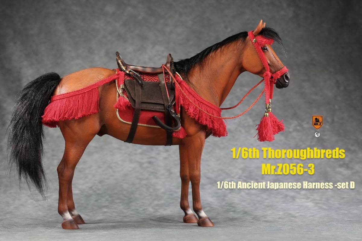 1/6th animal model No. 56: Thoroughbreds (all 5 colours)
