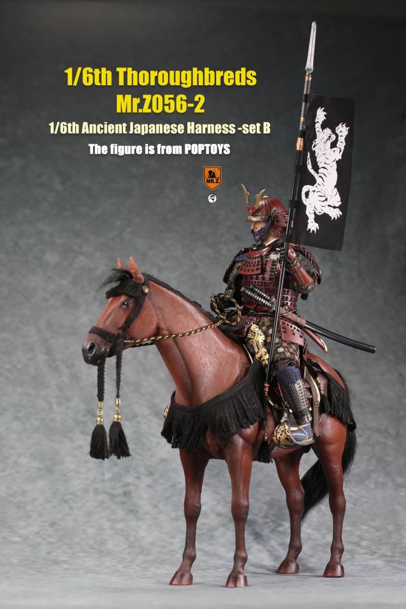 1/6th animal model No. 56: Thoroughbreds (all 5 colours)