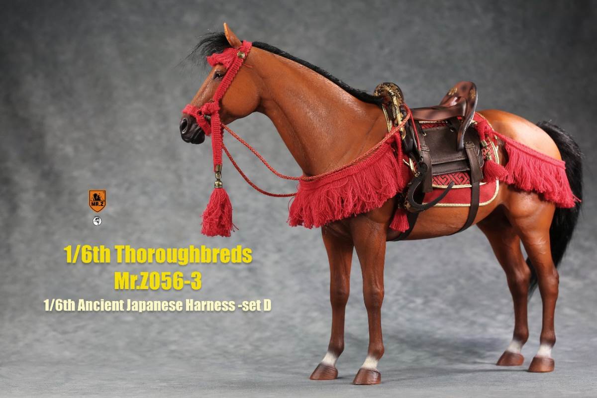 1/6th animal model No. 56: Thoroughbreds (all 5 colours)
