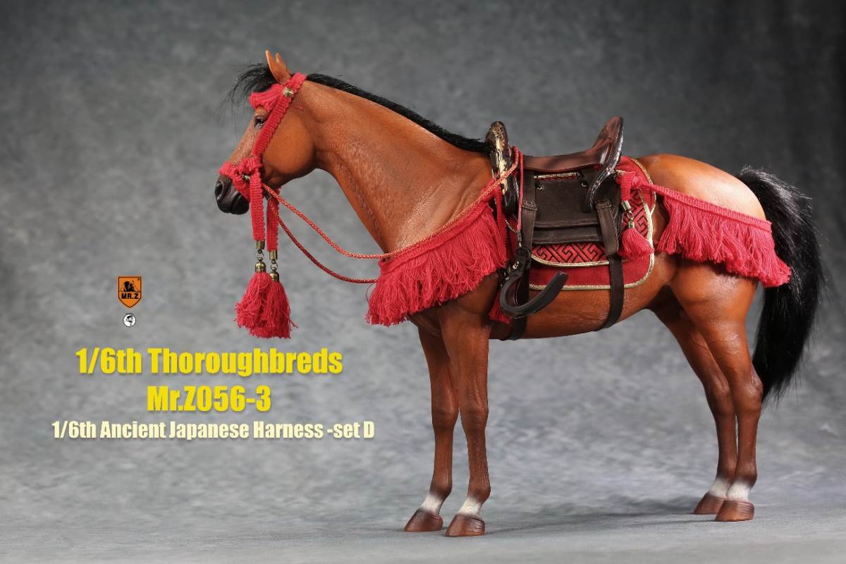 1/6th animal model No. 56: Thoroughbreds (all 5 colours)