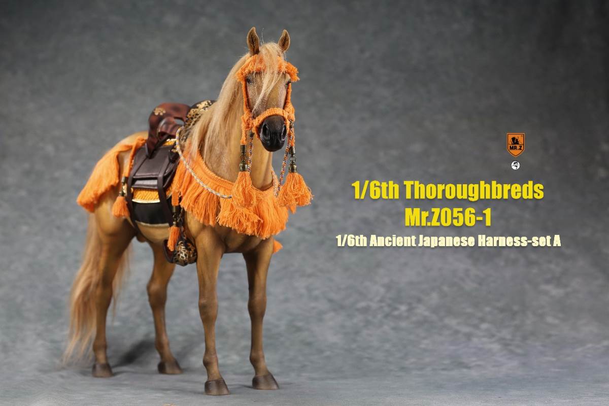 1/6th animal model No. 56: Thoroughbreds (all 5 colours)