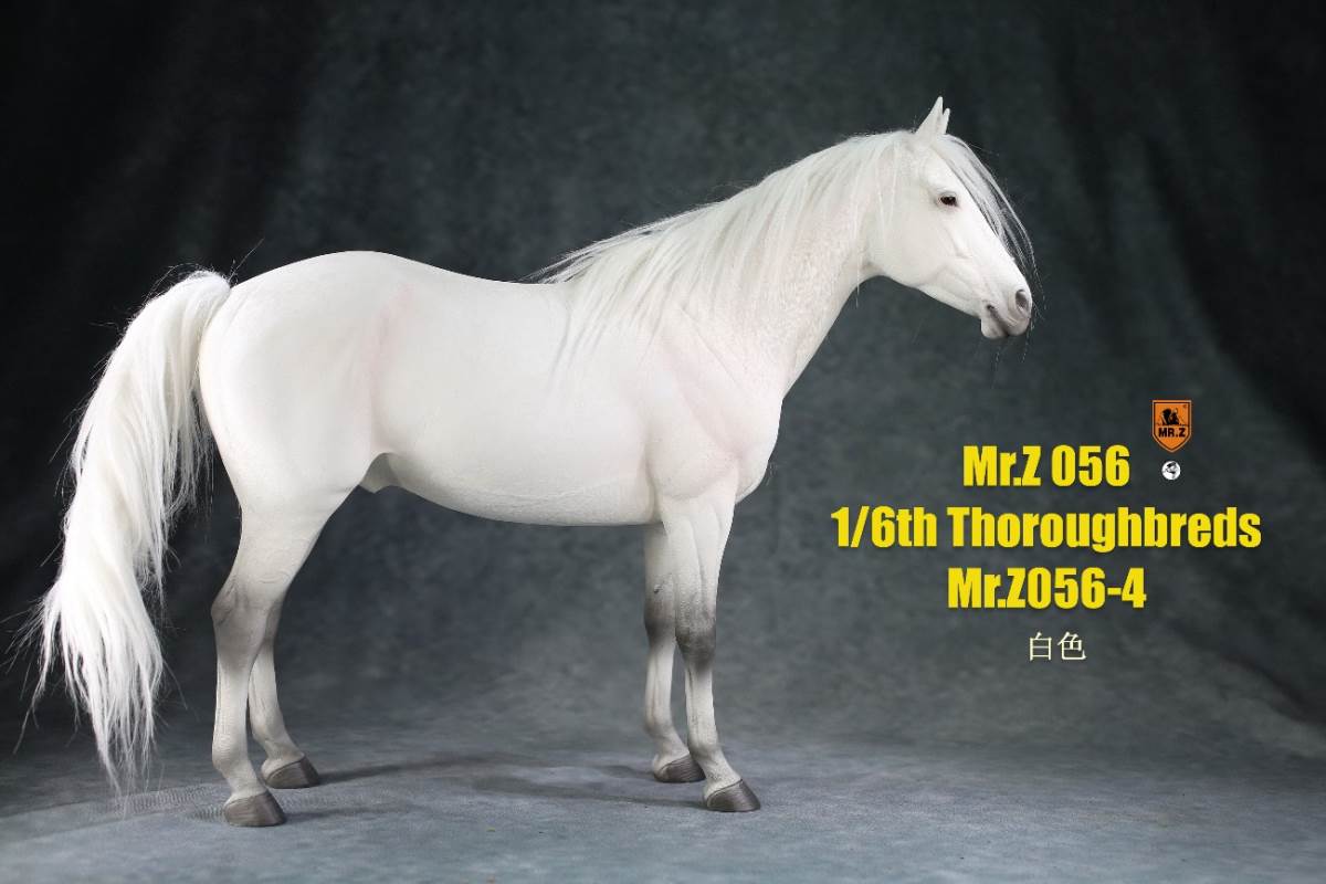 1/6th animal model No. 56: Thoroughbreds (all 5 colours)