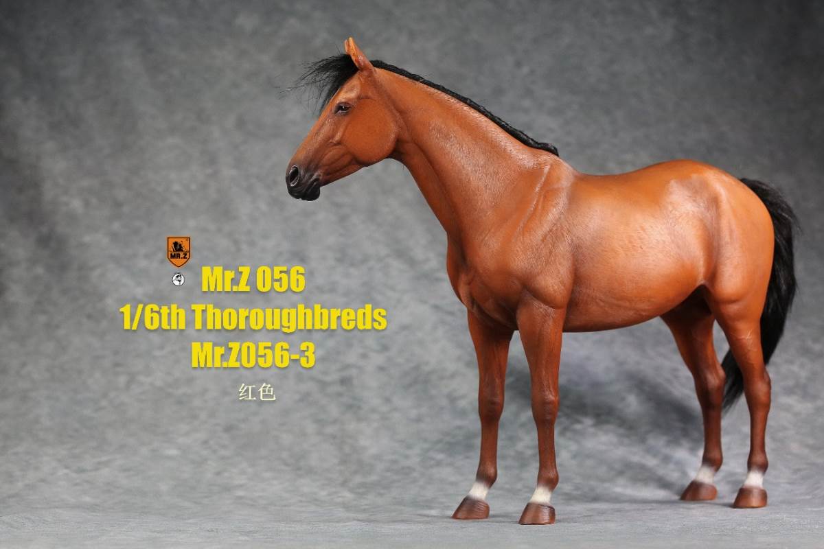 1/6th animal model No. 56: Thoroughbreds (all 5 colours)