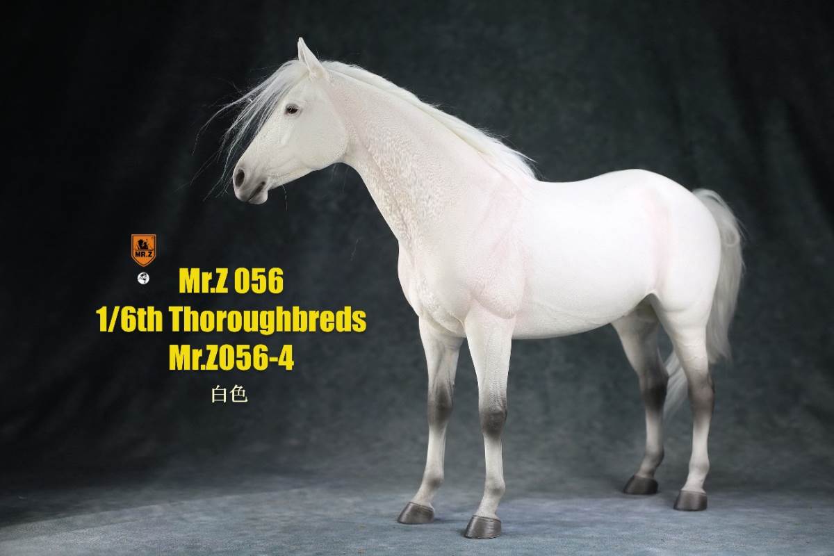 1/6th animal model No. 56: Thoroughbreds (all 5 colours)