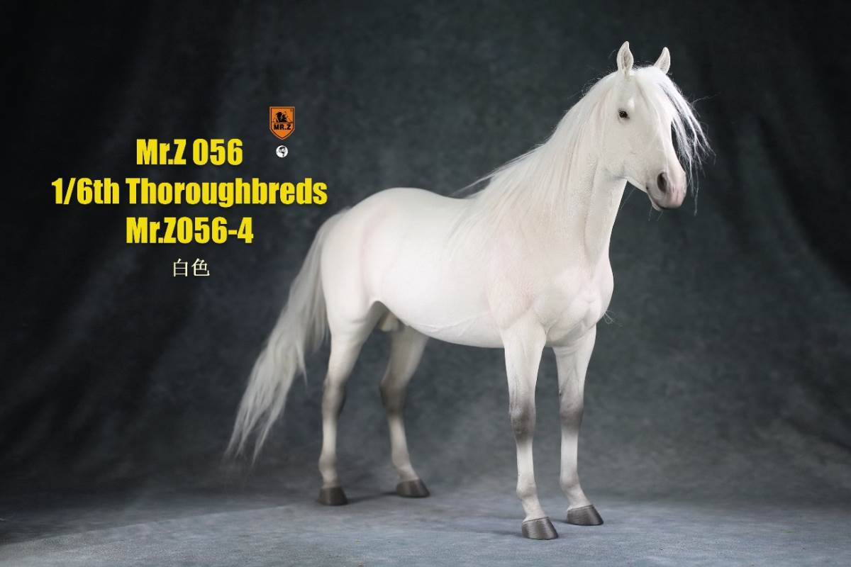 1/6th animal model No. 56: Thoroughbreds (all 5 colours)