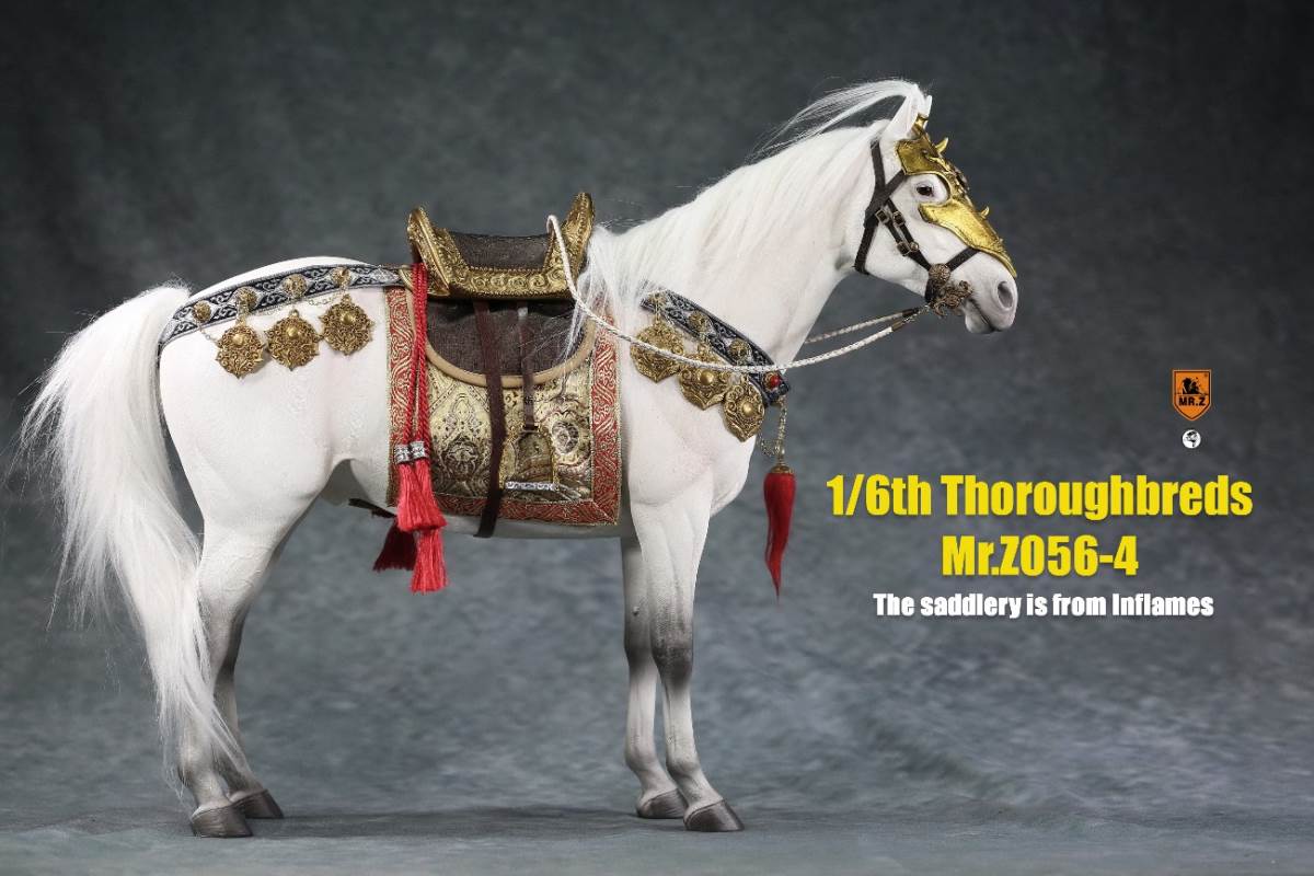 1/6th animal model No. 56: Thoroughbreds (all 5 colours)