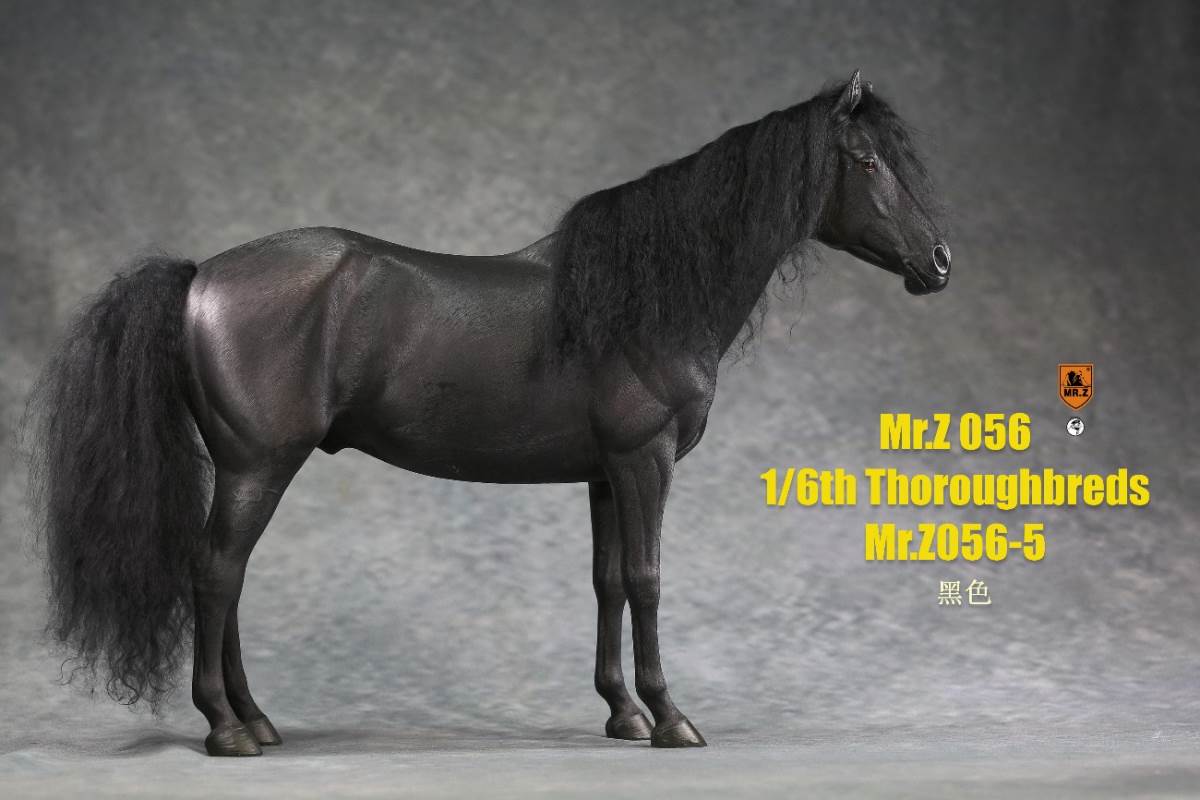 1/6th animal model No. 56: Thoroughbreds (all 5 colours)